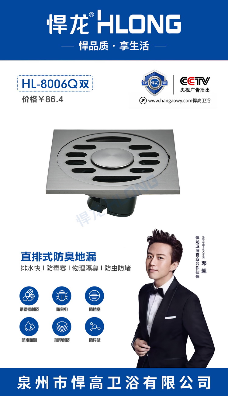 8006Q双- 